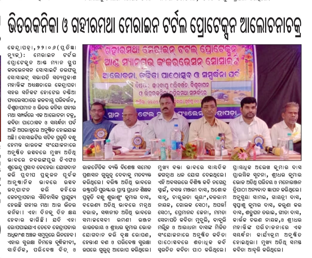 Newspaper clipping 5