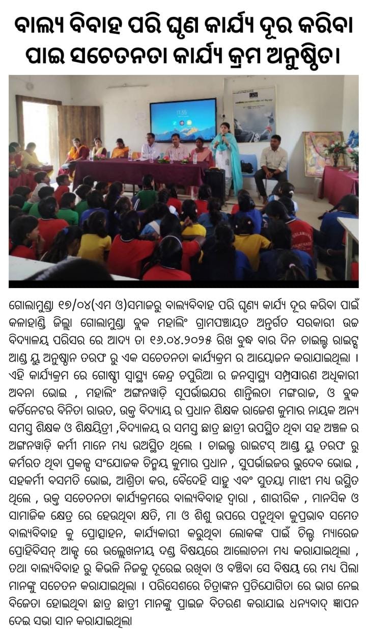 Newspaper clipping 6