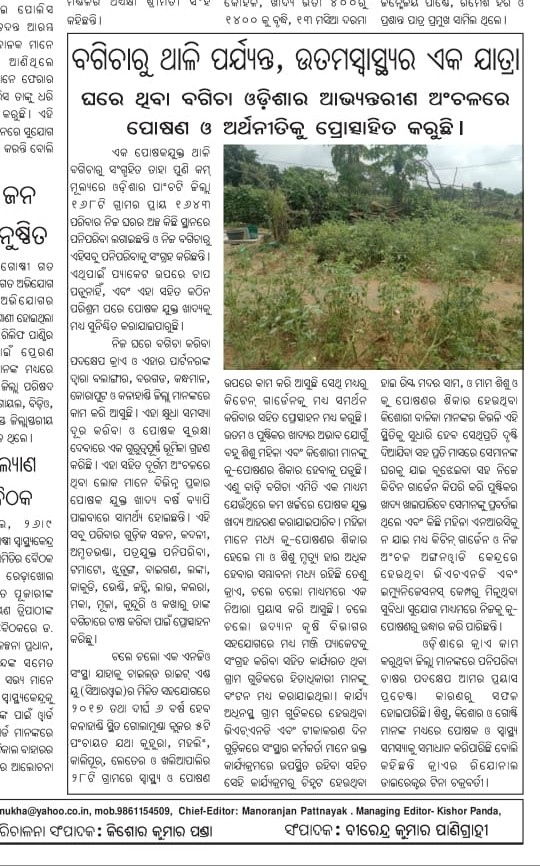 Newspaper clipping 7