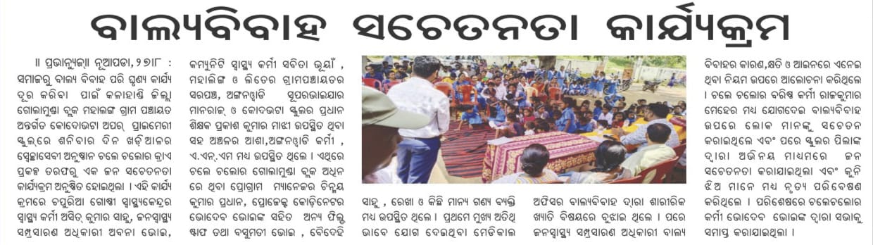 Newspaper clipping 8